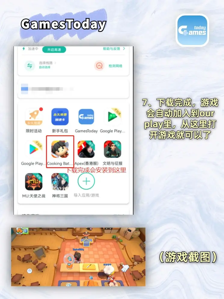 米乐登录网站截图3