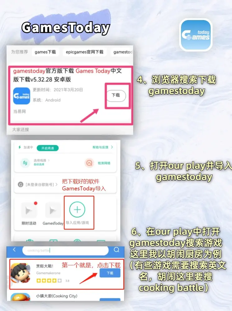 米乐登录网站截图2
