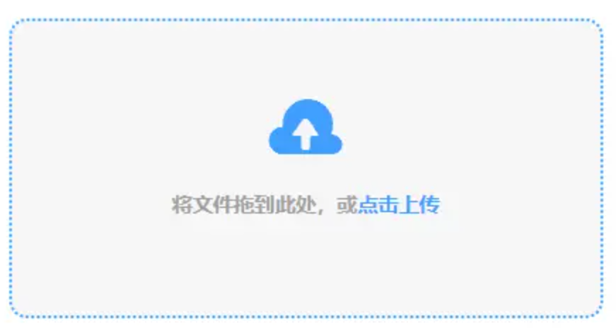 米乐登录网站使用讲解 - 添加文件